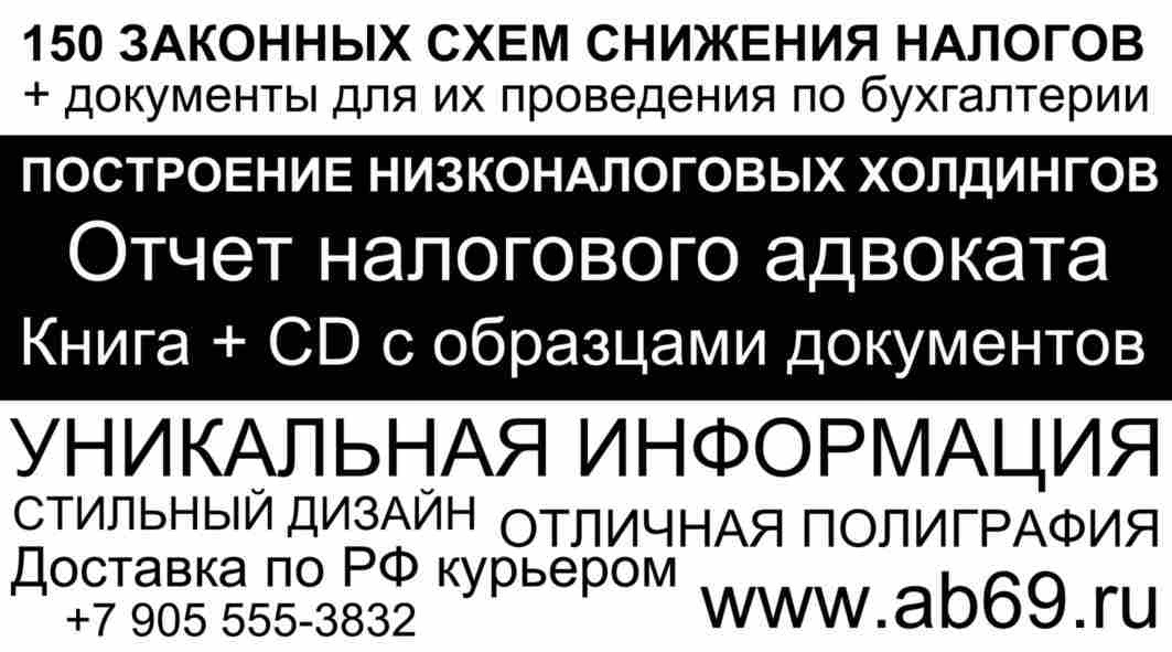 Схема снижения