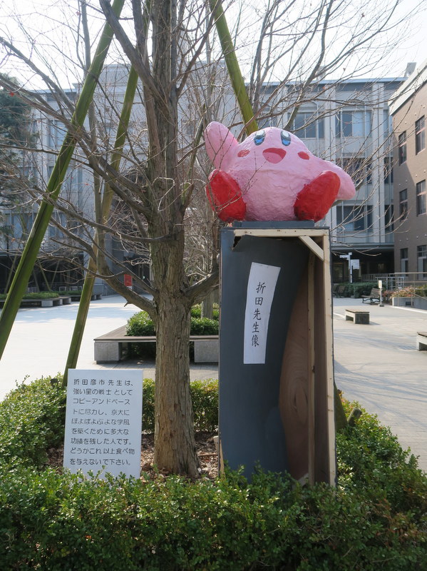 梅近ぴろしの馬 以外 日記 人魚のミイラにはだいぶ未練があったんだけど