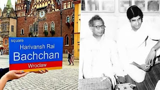 Amitabh bachchan Amitabh bachchan share photo of father harivansh rai bachchan square