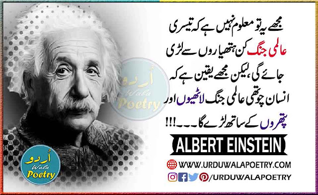 Einstein Love Quotes, Albert Einstein On Gandhi, Funny Einstein Quotes