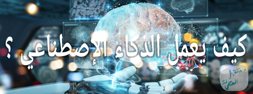 فيصل حاكم الشمري في لقاء مع قناة الاخبارية السعودية Youtube