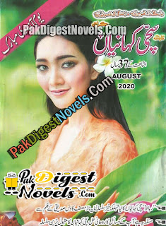 Sachi Kahaniyan August 2020 Pdf Download Sachi Kahaniyan August 2020 Pdf Download