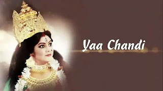 Yaa Chandi Lyrics (ইয়া চণ্ডী) Pankaj Kumar Mullick