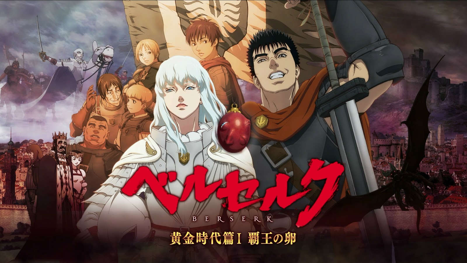 Download Berserk Golden Age Arc Series | 720p | BDRip | Dual Audio - AniDL