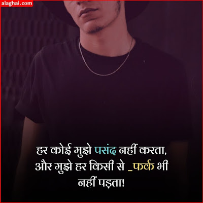 instagram captions hindi