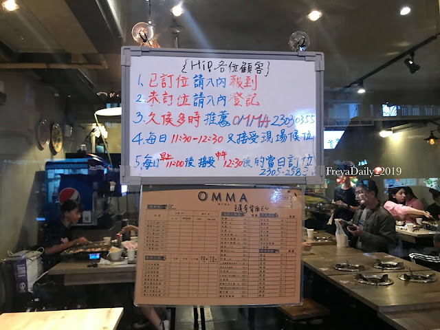 2019, winter 走吧台北哪裡吃美食:玖佰號 萬華區 豬大爺推薦美食 超平價韓式烤肉 - 第4張圖 2019, winter 走吧台北哪裡吃美食:玖佰號 萬華區 豬大爺推薦美食 超平價韓式烤肉