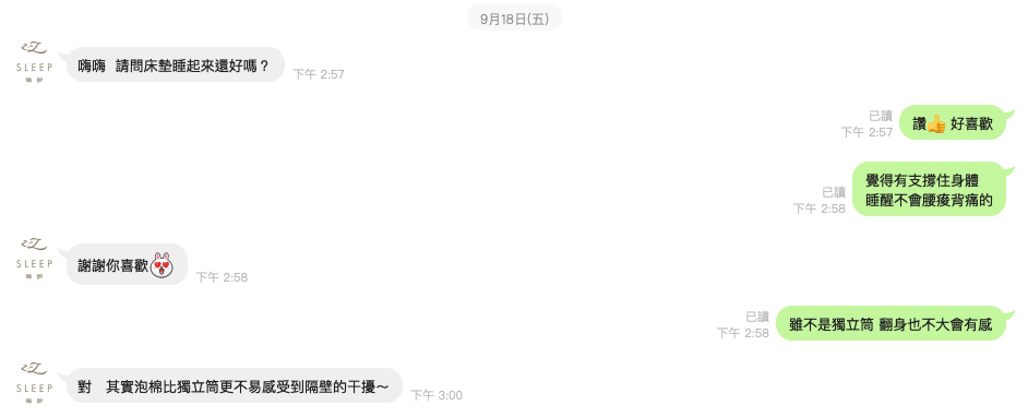 Dj琦琦-醫師娘陪你當媽媽推薦物理治療師客製床墊