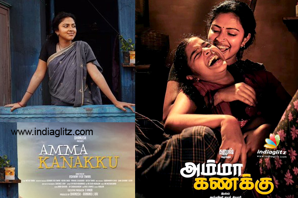 Tamilgunpro Mozhi Tamil Full Movie Prithviraj Jyothika Prakash Raj Tamilgun Prithviraj is being directed by dr. tamilgunpro mozhi tamil full movie