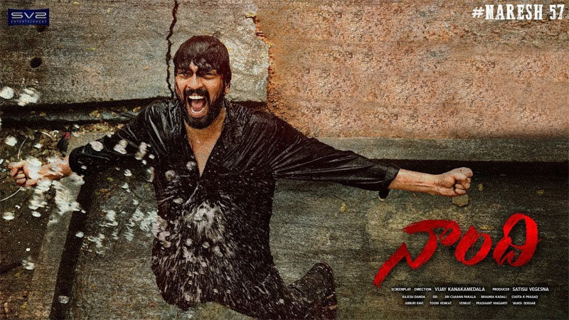 Watch Naandhi (2021) (Audio Telugu and Subtitles English Watch Naandhi (2021) (Audio Telugu and Subtitles English