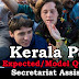 Kerala PSC Secretariat Assistant Model Questions - 28