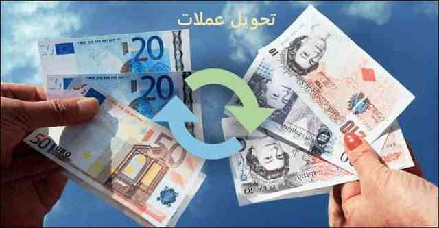 محول العملات | تحويل عملات | محول العملات العالمي محول العملات | تحويل عملات | محول العملات العالمي