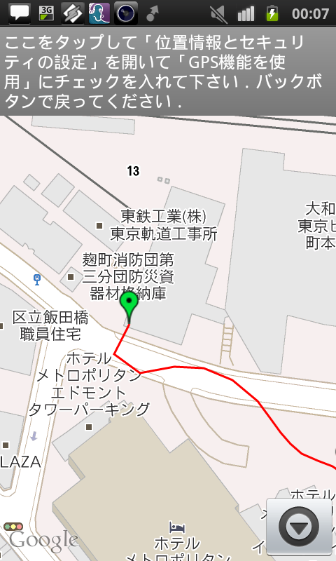 mytracks google mytracks google