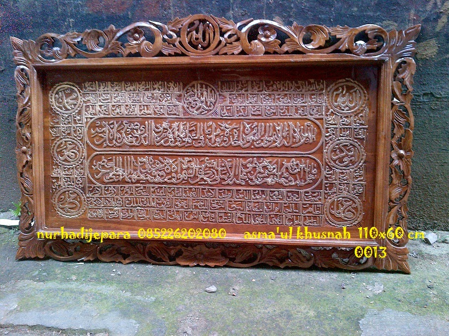 kaligrafi asmaul khusnah kayu jati