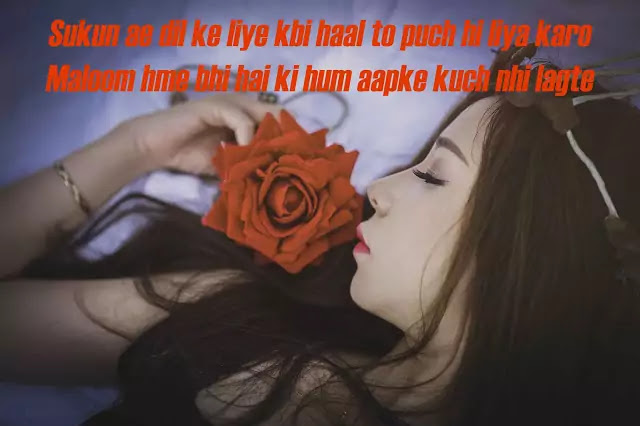 most romantic love shayari in hindi for girlfriend most romantic love shayari in hindi for girlfriend
