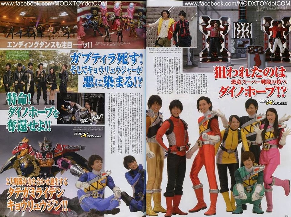The Power Is On: Hyper Hobby: Kyoryuger VS Go-Busters