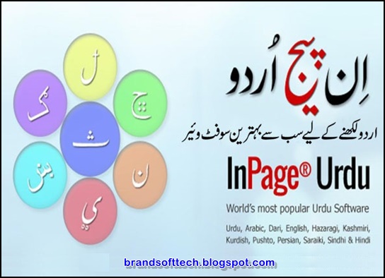 Inpage Inpage