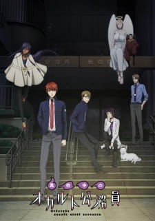 Mayonaka no Occult Koumuin (2019)