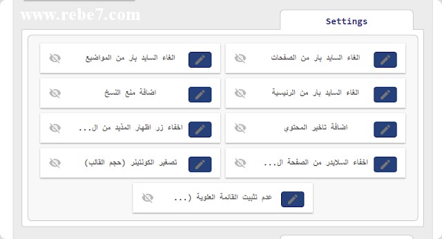 9لفتح ملف نضغط على فتح من قائمة الصفحة الرئيسية