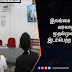 இலங்கை நீதிமன்ற வரலாற்றில் முதல்முறையாக இடம்பெற்ற திருப்பம்!