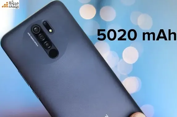 مميزات وعيوب Xiaomi Redmi 9: ارخص موبايل اقتصادي من شاومي مميزات وعيوب Xiaomi Redmi 9: ارخص موبايل اقتصادي من شاومي