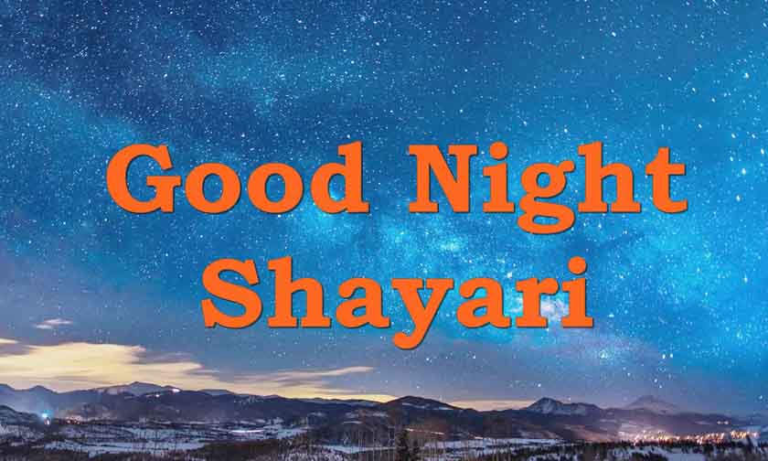 Good Night Shayari in Hindi Good Night Shayari in Hindi