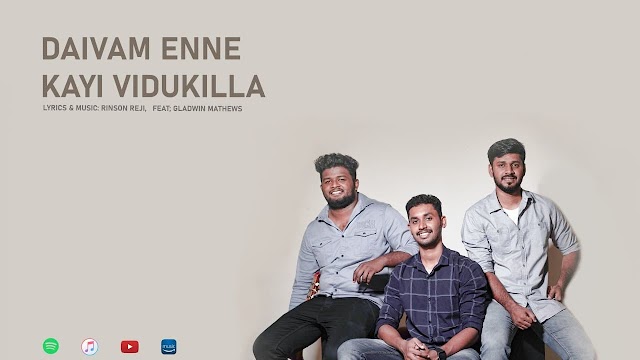 Daivam Enne Kayividukayilla Lyrics | Malayalam Christian Songs | New Christian Song