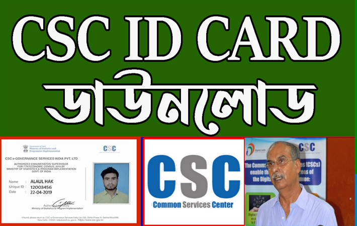 Csc Id Card