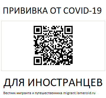 садовод вакцинация мигрантов адрес телефон. Смотреть фото садовод вакцинация мигрантов адрес телефон. Смотреть картинку садовод вакцинация мигрантов адрес телефон. Картинка про садовод вакцинация мигрантов адрес телефон. Фото садовод вакцинация мигрантов адрес телефон садовод вакцинация мигрантов адрес телефон. Смотреть фото садовод вакцинация мигрантов адрес телефон. Смотреть картинку садовод вакцинация мигрантов адрес телефон. Картинка про садовод вакцинация мигрантов адрес телефон. Фото садовод вакцинация мигрантов адрес телефон