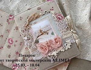 Подарок от меня - блокнотик Love