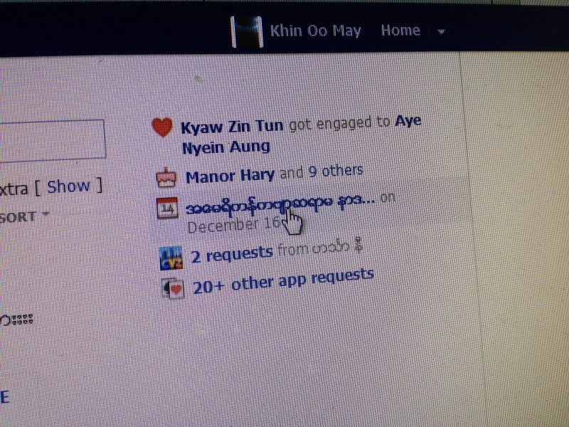 khin