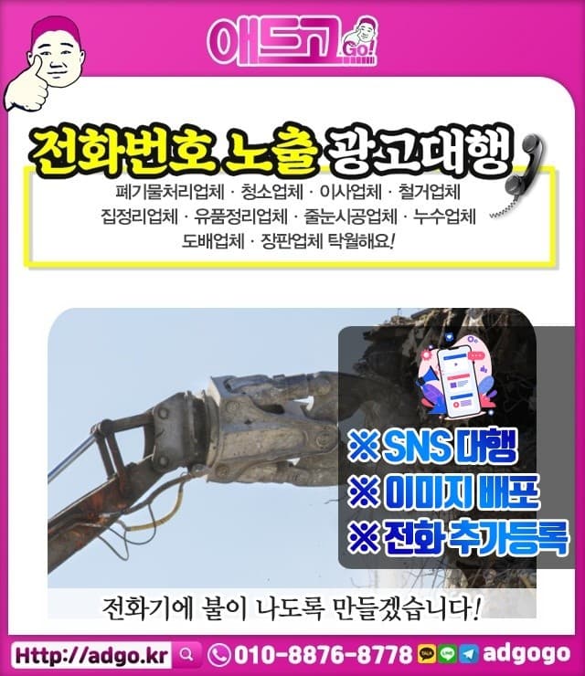 안산단원인터넷음식판매