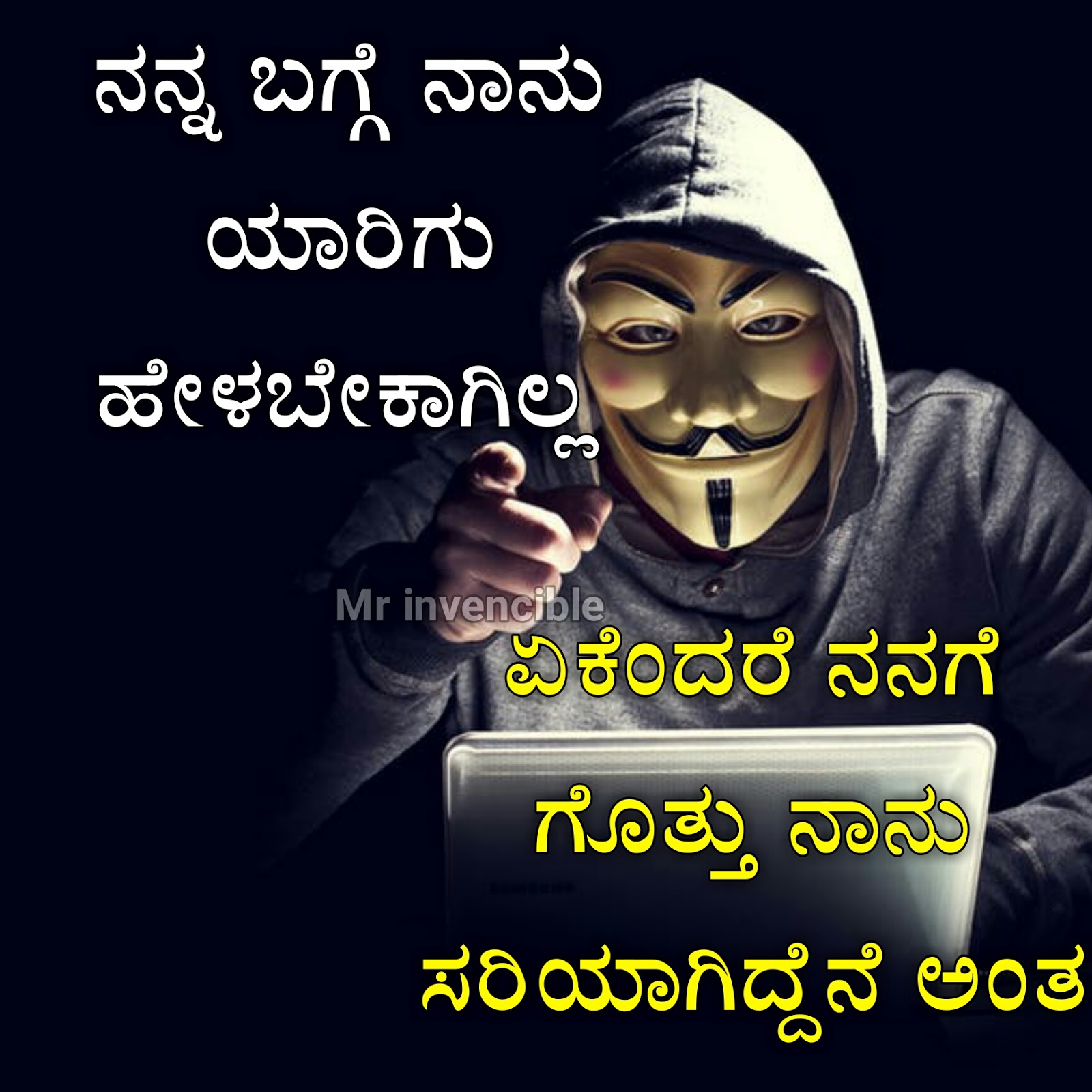 Kannada attitude WhatsApp status