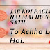 टॉप 20 बेस्ट शायरी हिंदी लव - Love Status