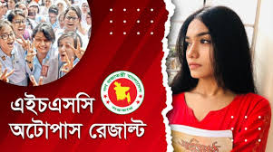 এইচএসসি পরীক্ষার ফলাফলে সৈয়দপুরে থেকে জিপিএ -৫ পেয়েছে ৯২১জন