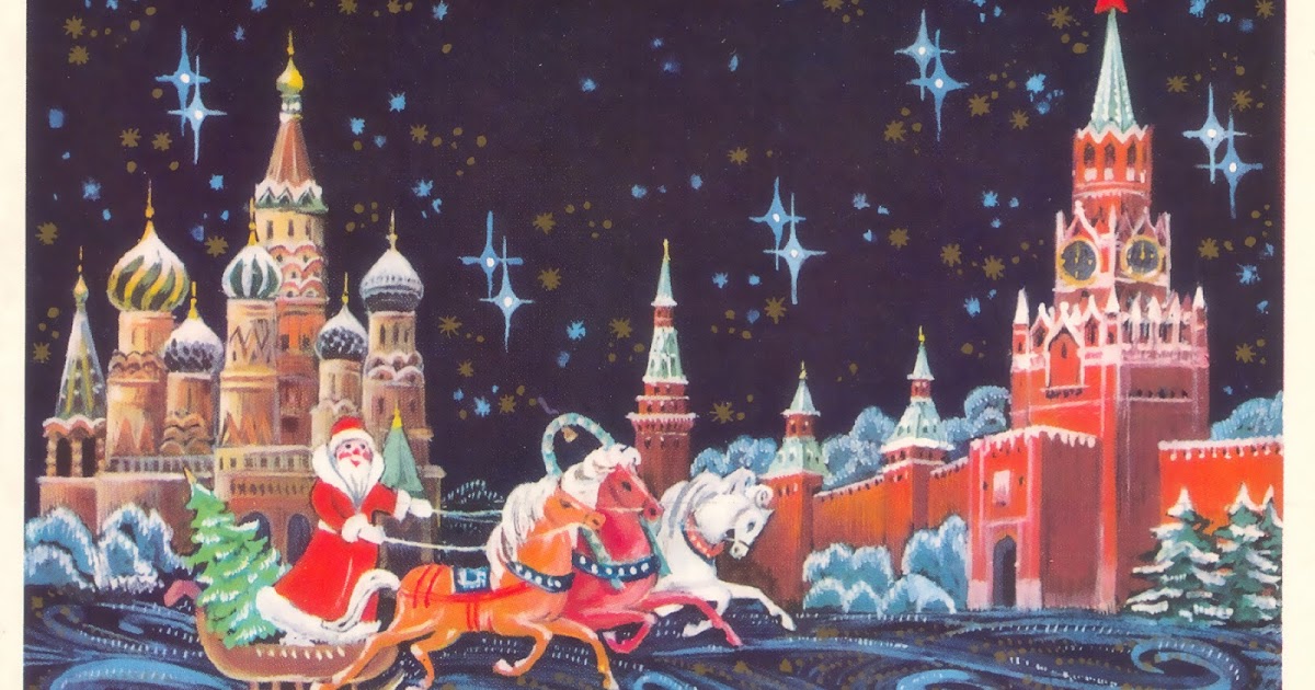 Navidad en Rusia: Fiesta de Navidad o Noviy God