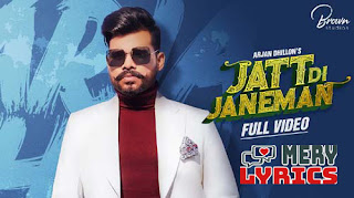Jatt Di Janeman By Arjan Dhillon - Lyrics Jatt Di Janeman By Arjan Dhillon - Lyrics