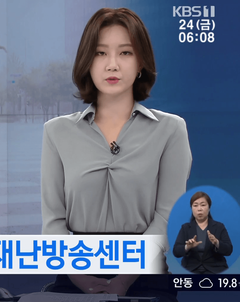    오늘자 KBS1 아침 뉴스 김도연 아나운서