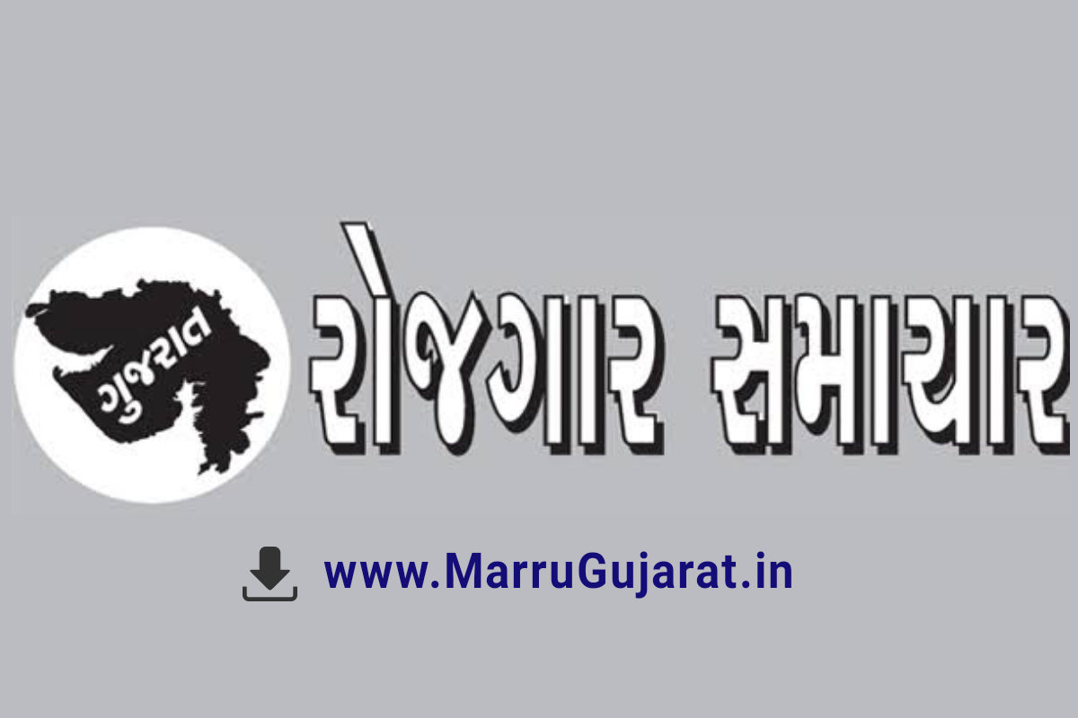Latest Gujarat Rojgar Samachar 22092021 PDF