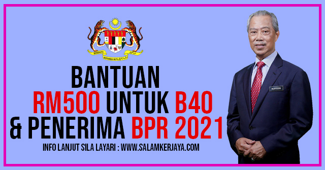 Pemerkasa bantuan