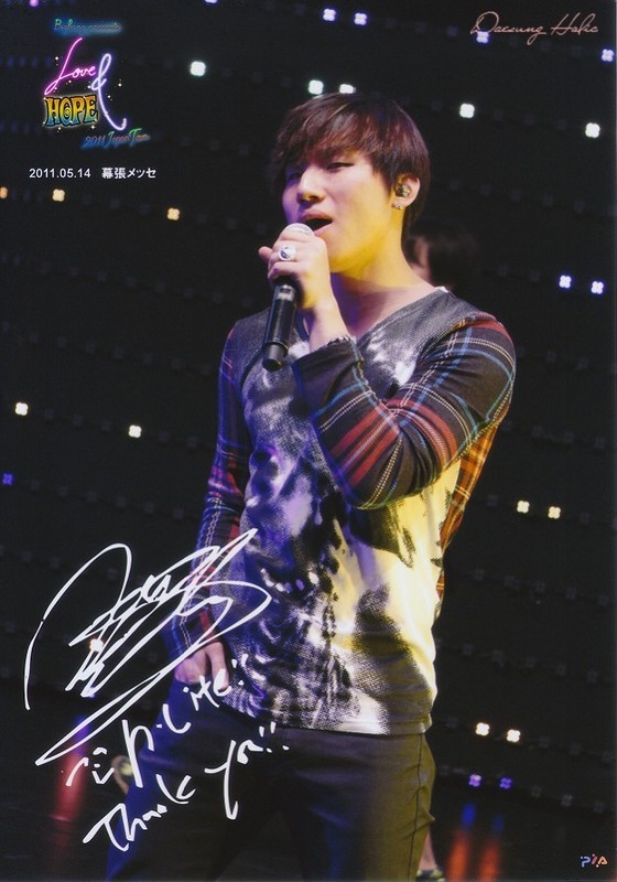 http://1.bp.blogspot.com/-o5Ur8ttYFwY/Tt7uY8PSTyI/AAAAAAAAOjU/tgBJEbaptA8/s1600/Daesung_018.jpg