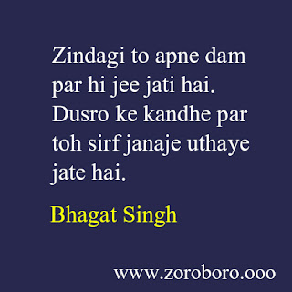 Bhagat Singh Quotes. Inspirational Quotes, Revolution, Images, Suffering, Slogans & Biography. Hindi & English. bhagat singh Images Photos Wallpapers history,slogans of bhagat singh in english,bhagat singh quotes in tamil,bhagat singh quotes in kannada,bhagat singh quotes in malayalam,rhymes on bhagat singh,14 feb bhagat singh quotes in hindi, freedom fighters,bhagat singh death,bhagat singh photo,bhagat singh quotes,shivaram rajguru,bhagat singh essay,bhagat singh books,bhagat singh sukhdev rajguru photo,bhagat singh quotes in hindi,biography of bhagat singh in hindi,sardar kishan singh sandhubhagat singh essay in punjabi,bhagat singh quotes in english,slogans of bhagat singh in english,bhagat singh martyrdom day,bhagat singh biography in telugu,bhagat singh quotes in telugu,bhagat singh on the path of liberation,rhymes on bhagat singh,bhagat singh article in hindi,bhagat singh interview,the selected works of bhagat singh,bhagat singh short essay for class 1,timeline of bhagat singh,bhagat singh maps of india,the selected works of bhagat singh pdf,bhagat singh statement in hindi,bhagat singh message to youth,bhagat singh script,general knowledge about bhagat singh,facts about bhagat singh quora,revolutionary ideas of bhagat singh,why is bhagat singh remembered even today,bhagat singh information,bhagat singh quotes,bhagat singh history,bhagat singh biography, bhagat singh essay,bhagat singh wikipedia,bhagat singh education,inquilab zindabad,bhagat singh quotes in hindi,slogans of bhagat singh in english,bhagat singh martyrdom day,bhagat singh quotes in telugu,bhagat singh dialogues for fancy dress,desh bhakti shayari bhagat singh in hindi,bhagat singh note,rhymes on bhagat singh,famous quotes by bhagat singh in hindi,bhagat singh quotes in tamil language,sukhdev quotes,if the deaf are to hear,bhagat singh ke naare in hindi,bhagat singh motivational story in hindi,childhood story of bhagat singh in hindi,krantikari suvichar,bhagat singh ki panktiyan,bhagat singh famous slogan,bhagat singh poems in hindi,slogan of lala lajpat rai,bhagat singh biography in hindi,essay on bhagat singh in hindi,bhagat singh famous poems,kasturba gandhi information in hindi,bhagat singh quotes in english,bhagat singh poems in marathi,aruna asaf ali biography in hindi,bhagat singh famous poems in hindi,speech by bhagat singh in hindi,famous speech of bhagat singh in hindi,bhagat singh ka kavita,bhagat singh dialogues in english,inspiring speech by bhagat singh,essay on bhagat singh in 100 words in hindi,speech of bhagat singh in english,10 points on bhagat singh in hindi,bhagat singh information in english,bhagat singh ki rachna,bhagat singh the bhagat singh Quotes.bhagat singh the bhagat singh quotes in hindi; short bhagat singh the bhagat singh quotes; bhagat singh the bhagat singh quotes for students; bhagat singh the bhagat singh quotes images5; bhagat singh the bhagat singh quotes and sayings; bhagat singh the bhagat singh quotes for men; bhagat singh the bhagat singh quotes for work; powerful bhagat singh the bhagat singh quotes; motivational quotes in hindi; inspirational quotes about love; short inspirational quotes; motivational quotes for students; bhagat singh the bhagat singh quotes in hindi; bhagat singh the bhagat singh quotes hindi; bhagat singh the bhagat singh quotes for students; quotes about bhagat singh the bhagat singh and hard work; bhagat singh the bhagat singh quotes images; bhagat singh the bhagat singh status in hindi; inspirational quotes about life and happiness; you inspire me quotes; bhagat singh the bhagat singh quotes for work; inspirational quotes about life and struggles; quotes about bhagat singh the bhagat singh and achievement; bhagat singh the bhagat singh quotes in tamil; bhagat singh the bhagat singh quotes in marathi; bhagat singh the bhagat singh quotes in telugu; bhagat singh the bhagat singh wikipedia; bhagat singh the bhagat singh captions for instagram; business quotes inspirational; caption for achievement; bhagat singh the bhagat singh quotes in kannada; bhagat singh the bhagat singh quotes goodreads; late bhagat singh the bhagat singh quotes; motivational headings; Motivational & Inspirational Quotes Life; bhagat singh the bhagat singh; Student. Life Changing Quotes on Building Yourbhagat singh the bhagat singh Inspiringbhagat singh the bhagat singh SayingsSuccessQuotes. Motivated Your behavior that will help achieve one’s goal. Motivational & Inspirational Quotes Life; bhagat singh the bhagat singh; Student. Life Changing Quotes on Building Yourbhagat singh the bhagat singh Inspiringbhagat singh the bhagat singh Sayings; bhagat singh the bhagat singh Quotes.bhagat singh the bhagat singh Motivational & Inspirational Quotes For Life bhagat singh the bhagat singh Student.Life Changing Quotes on Building Yourbhagat singh the bhagat singh Inspiringbhagat singh the bhagat singh Sayings; bhagat singh the bhagat singh Quotes Uplifting Positive Motivational.Successmotivational and inspirational quotes; badbhagat singh the bhagat singh quotes; bhagat singh the bhagat singh quotes images; bhagat singh the bhagat singh quotes in hindi; bhagat singh the bhagat singh quotes for students; official quotations; quotes on characterless girl; welcome inspirational quotes; bhagat singh the bhagat singh status for whatsapp; quotes about reputation and integrity; bhagat singh the bhagat singh quotes for kids; bhagat singh the bhagat singh is impossible without character; bhagat singh the bhagat singh quotes in telugu; bhagat singh the bhagat singh status in hindi; bhagat singh the bhagat singh Motivational Quotes. Inspirational Quotes on Fitness. Positive Thoughts forbhagat singh the bhagat singh; bhagat singh the bhagat singh inspirational quotes; bhagat singh the bhagat singh motivational quotes; bhagat singh the bhagat singh positive quotes; bhagat singh the bhagat singh inspirational sayings; bhagat singh the bhagat singh encouraging quotes; bhagat singh the bhagat singh best quotes; bhagat singh the bhagat singh inspirational messages; bhagat singh the bhagat singh famous quote; bhagat singh the bhagat singh uplifting quotes; bhagat singh the bhagat singh magazine; concept of health; importance of health; what is good health; 3 definitions of health; who definition of health; who definition of health; personal definition of health; fitness quotes; fitness body; bhagat singh the bhagat singh and fitness; fitness workouts; fitness magazine; fitness for men; fitness website; fitness wiki; mens health; fitness body; fitness definition; fitness workouts; fitnessworkouts; physical fitness definition; fitness significado; fitness articles; fitness website; importance of physical fitness; bhagat singh the bhagat singh and fitness articles; mens fitness magazine; womens fitness magazine; mens fitness workouts; physical fitness exercises; types of physical fitness; bhagat singh the bhagat singh related physical fitness; bhagat singh the bhagat singh and fitness tips; fitness wiki; fitness biology definition; bhagat singh the bhagat singh motivational words; bhagat singh the bhagat singh motivational thoughts; bhagat singh the bhagat singh motivational quotes for work; bhagat singh the bhagat singh inspirational words; bhagat singh the bhagat singh Gym Workout inspirational quotes on life; bhagat singh the bhagat singh Gym Workout daily inspirational quotes; bhagat singh the bhagat singh motivational messages; bhagat singh the bhagat singh bhagat singh the bhagat singh quotes; bhagat singh the bhagat singh good quotes; bhagat singh the bhagat singh best motivational quotes; bhagat singh the bhagat singh positive life quotes; bhagat singh the bhagat singh daily quotes; bhagat singh the bhagat singh best inspirational quotes; bhagat singh the bhagat singh inspirational quotes daily; bhagat singh the bhagat singh motivational speech; bhagat singh the bhagat singh motivational sayings; bhagat singh the bhagat singh motivational quotes about life; bhagat singh the bhagat singh motivational quotes of the day; bhagat singh the bhagat singh daily motivational quotes; bhagat singh the bhagat singh inspired quotes; bhagat singh the bhagat singh inspirational; bhagat singh the bhagat singh positive quotes for the day; bhagat singh the bhagat singh inspirational quotations; bhagat singh the bhagat singh famous inspirational quotes; bhagat singh the bhagat singh inspirational sayings about life; bhagat singh the bhagat singh inspirational thoughts; bhagat singh the bhagat singh motivational phrases; bhagat singh the bhagat singh best quotes about life; bhagat singh the bhagat singh inspirational quotes for work; bhagat singh the bhagat singh short motivational quotes; daily positive quotes; bhagat singh the bhagat singh motivational quotes forbhagat singh the bhagat singh; bhagat singh the bhagat singh Gym Workout famous motivational quotes; bhagat singh the bhagat singh good motivational quotes; greatbhagat singh the bhagat singh inspirational quotes Bhagat Singh Quotes. Inspirational Quotes, Revolution, Images, Suffering, Slogans & Biography. Hindi & English. bhagat singh Images Photos Wallpapers history,slogans of bhagat singh in english,bhagat singh quotes in tamil,bhagat singh quotes in kannada,bhagat singh quotes in malayalam,rhymes on bhagat singh,14 feb bhagat singh quotes in hindi, freedom fighters,bhagat singh death,bhagat singh photo,bhagat singh quotes,shivaram rajguru,bhagat singh essay,bhagat singh books,bhagat singh sukhdev rajguru photo,bhagat singh quotes in hindi,biography of bhagat singh in hindi,sardar kishan singh sandhubhagat singh essay in punjabi,bhagat singh quotes in english,slogans of bhagat singh in english,bhagat singh martyrdom day,bhagat singh biography in telugu,bhagat singh quotes in telugu,bhagat singh on the path of liberation,rhymes on bhagat singh,bhagat singh article in hindi,bhagat singh interview,the selected works of bhagat singh,bhagat singh short essay for class 1,timeline of bhagat singh,bhagat singh maps of india,the selected works of bhagat singh pdf,bhagat singh statement in hindi,bhagat singh message to youth,bhagat singh script,general knowledge about bhagat singh,facts about bhagat singh quora,revolutionary ideas of bhagat singh,why is bhagat singh remembered even today,bhagat singh information,bhagat singh quotes,bhagat singh history,bhagat singh biography, bhagat singh essay,bhagat singh wikipedia,bhagat singh education,inquilab zindabad,bhagat singh quotes in hindi,slogans of bhagat singh in english,bhagat singh martyrdom day,bhagat singh quotes in telugu,bhagat singh dialogues for fancy dress,desh bhakti shayari bhagat singh in hindi,bhagat singh note,rhymes on bhagat singh,famous quotes by bhagat singh in hindi,bhagat singh quotes in tamil language,sukhdev quotes,if the deaf are to hear,bhagat singh ke naare in hindi,bhagat singh motivational story in hindi,childhood story of bhagat singh in hindi,krantikari suvichar,bhagat singh ki panktiyan,bhagat singh famous slogan,bhagat singh poems in hindi,slogan of lala lajpat rai,bhagat singh biography in hindi,essay on bhagat singh in hindi,bhagat singh famous poems,kasturba gandhi information in hindi,bhagat singh quotes in english,bhagat singh poems in marathi,aruna asaf ali biography in hindi,bhagat singh famous poems in hindi,speech by bhagat singh in hindi,famous speech of bhagat singh in hindi,bhagat singh ka kavita,bhagat singh dialogues in english,inspiring speech by bhagat singh,essay on bhagat singh in 100 words in hindi,speech of bhagat singh in english,10 points on bhagat singh in hindi,bhagat singh information in english,bhagat singh ki rachna,bhagat singh the bhagat singh Quotes.bhagat singh the bhagat singh quotes in hindi; short bhagat singh the bhagat singh quotes; bhagat singh the bhagat singh quotes for students; bhagat singh the bhagat singh quotes images5; bhagat singh the bhagat singh quotes and sayings; bhagat singh the bhagat singh quotes for men; bhagat singh the bhagat singh quotes for work; powerful bhagat singh the bhagat singh quotes; motivational quotes in hindi; inspirational quotes about love; short inspirational quotes; motivational quotes for students; bhagat singh the bhagat singh quotes in hindi; bhagat singh the bhagat singh quotes hindi; bhagat singh the bhagat singh quotes for students; quotes about bhagat singh the bhagat singh and hard work; bhagat singh the bhagat singh quotes images; bhagat singh the bhagat singh status in hindi; inspirational quotes about life and happiness; you inspire me quotes; bhagat singh the bhagat singh quotes for work; inspirational quotes about life and struggles; quotes about bhagat singh the bhagat singh and achievement; bhagat singh the bhagat singh quotes in tamil; bhagat singh the bhagat singh quotes in marathi; bhagat singh the bhagat singh quotes in telugu; bhagat singh the bhagat singh wikipedia; bhagat singh the bhagat singh captions for instagram; business quotes inspirational; caption for achievement; bhagat singh the bhagat singh quotes in kannada; bhagat singh the bhagat singh quotes goodreads; late bhagat singh the bhagat singh quotes; motivational headings; Motivational & Inspirational Quotes Life; bhagat singh the bhagat singh; Student. Life Changing Quotes on Building Yourbhagat singh the bhagat singh Inspiringbhagat singh the bhagat singh SayingsSuccessQuotes. Motivated Your behavior that will help achieve one’s goal. Motivational & Inspirational Quotes Life; bhagat singh the bhagat singh; Student. Life Changing Quotes on Building Yourbhagat singh the bhagat singh Inspiringbhagat singh the bhagat singh Sayings; bhagat singh the bhagat singh Quotes.bhagat singh the bhagat singh Motivational & Inspirational Quotes For Life bhagat singh the bhagat singh Student.Life Changing Quotes on Building Yourbhagat singh the bhagat singh Inspiringbhagat singh the bhagat singh Sayings; bhagat singh the bhagat singh Quotes Uplifting Positive Motivational.Successmotivational and inspirational quotes; badbhagat singh the bhagat singh quotes; bhagat singh the bhagat singh quotes images; bhagat singh the bhagat singh quotes in hindi; bhagat singh the bhagat singh quotes for students; official quotations; quotes on characterless girl; welcome inspirational quotes; bhagat singh the bhagat singh status for whatsapp; quotes about reputation and integrity; bhagat singh the bhagat singh quotes for kids; bhagat singh the bhagat singh is impossible without character; bhagat singh the bhagat singh quotes in telugu; bhagat singh the bhagat singh status in hindi; bhagat singh the bhagat singh Motivational Quotes. Inspirational Quotes on Fitness. Positive Thoughts forbhagat singh the bhagat singh; bhagat singh the bhagat singh inspirational quotes; bhagat singh the bhagat singh motivational quotes; bhagat singh the bhagat singh positive quotes; bhagat singh the bhagat singh inspirational sayings; bhagat singh the bhagat singh encouraging quotes; bhagat singh the bhagat singh best quotes; bhagat singh the bhagat singh inspirational messages; bhagat singh the bhagat singh famous quote; bhagat singh the bhagat singh uplifting quotes; bhagat singh the bhagat singh magazine; concept of health; importance of health; what is good health; 3 definitions of health; who definition of health; who definition of health; personal definition of health; fitness quotes; fitness body; bhagat singh the bhagat singh and fitness; fitness workouts; fitness magazine; fitness for men; fitness website; fitness wiki; mens health; fitness body; fitness definition; fitness workouts; fitnessworkouts; physical fitness definition; fitness significado; fitness articles; fitness website; importance of physical fitness; bhagat singh the bhagat singh and fitness articles; mens fitness magazine; womens fitness magazine; mens fitness workouts; physical fitness exercises; types of physical fitness; bhagat singh the bhagat singh related physical fitness; bhagat singh the bhagat singh and fitness tips; fitness wiki; fitness biology definition; bhagat singh the bhagat singh motivational words; bhagat singh the bhagat singh motivational thoughts; bhagat singh the bhagat singh motivational quotes for work; bhagat singh the bhagat singh inspirational words; bhagat singh the bhagat singh Gym Workout inspirational quotes on life; bhagat singh the bhagat singh Gym Workout daily inspirational quotes; bhagat singh the bhagat singh motivational messages; bhagat singh the bhagat singh bhagat singh the bhagat singh quotes; bhagat singh the bhagat singh good quotes; bhagat singh the bhagat singh best motivational quotes; bhagat singh the bhagat singh positive life quotes; bhagat singh the bhagat singh daily quotes; bhagat singh the bhagat singh best inspirational quotes; bhagat singh the bhagat singh inspirational quotes daily; bhagat singh the bhagat singh motivational speech; bhagat singh the bhagat singh motivational sayings; bhagat singh the bhagat singh motivational quotes about life; bhagat singh the bhagat singh motivational quotes of the day; bhagat singh the bhagat singh daily motivational quotes; bhagat singh the bhagat singh inspired quotes; bhagat singh the bhagat singh inspirational; bhagat singh the bhagat singh positive quotes for the day; bhagat singh the bhagat singh inspirational quotations; bhagat singh the bhagat singh famous inspirational quotes; bhagat singh the bhagat singh inspirational sayings about life; bhagat singh the bhagat singh inspirational thoughts; bhagat singh the bhagat singh motivational phrases; bhagat singh the bhagat singh best quotes about life; bhagat singh the bhagat singh inspirational quotes for work; bhagat singh the bhagat singh short motivational quotes; daily positive quotes; bhagat singh the bhagat singh motivational quotes forbhagat singh the bhagat singh; bhagat singh the bhagat singh Gym Workout famous motivational quotes; bhagat singh the bhagat singh good motivational quotes; greatbhagat singh the bhagat singh inspirational quotes