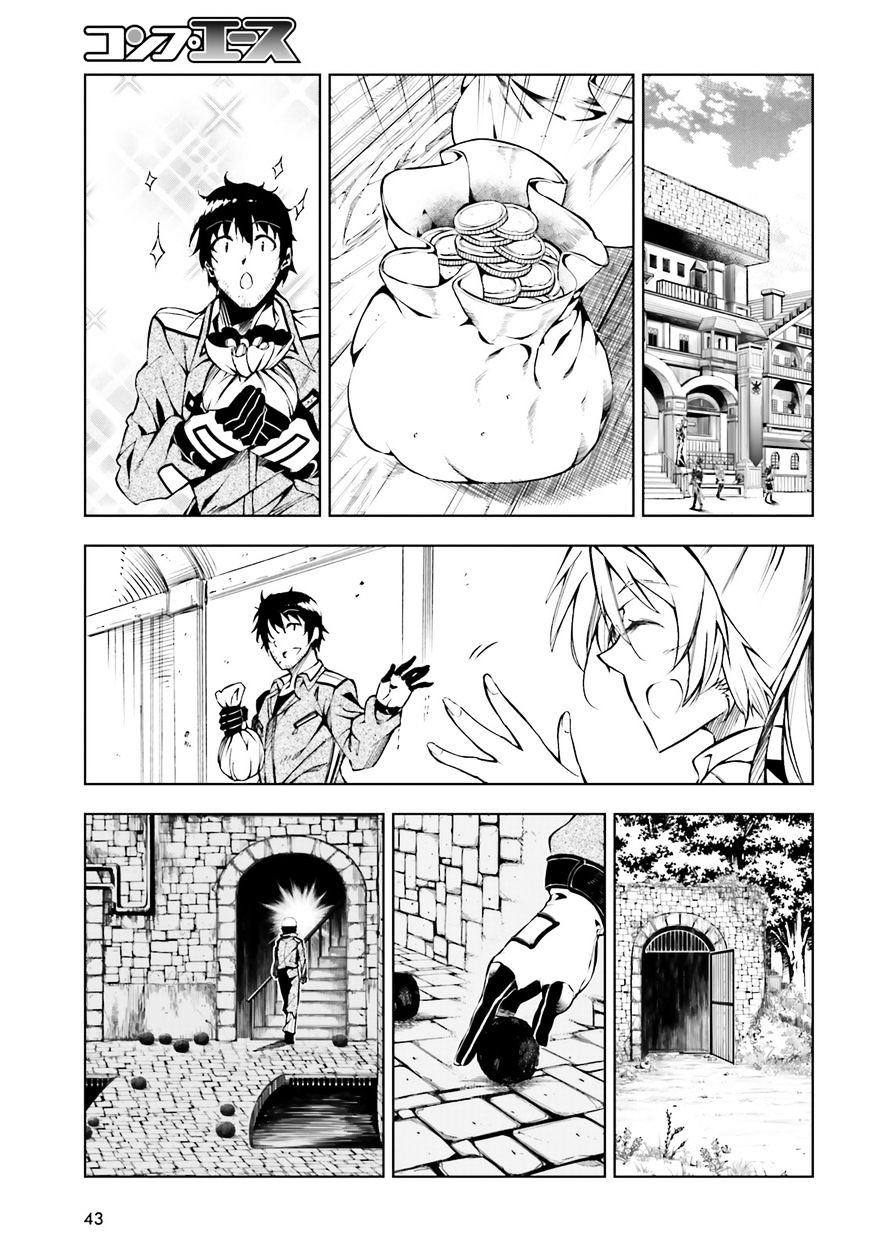 อ่านการ์ตูน Exterminator 1 ภาพที่ 31