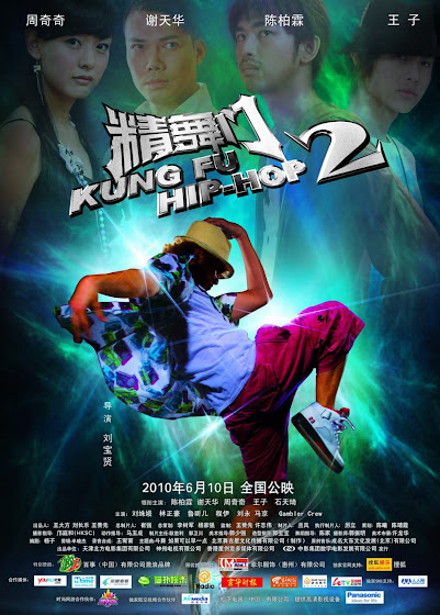 Kung Fu Hip-Hop 2