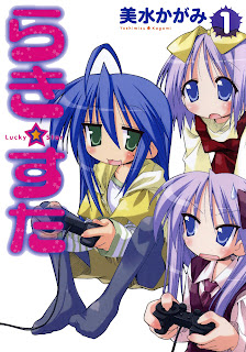 Lucky Star (らき☆すた) - Update Volume 9