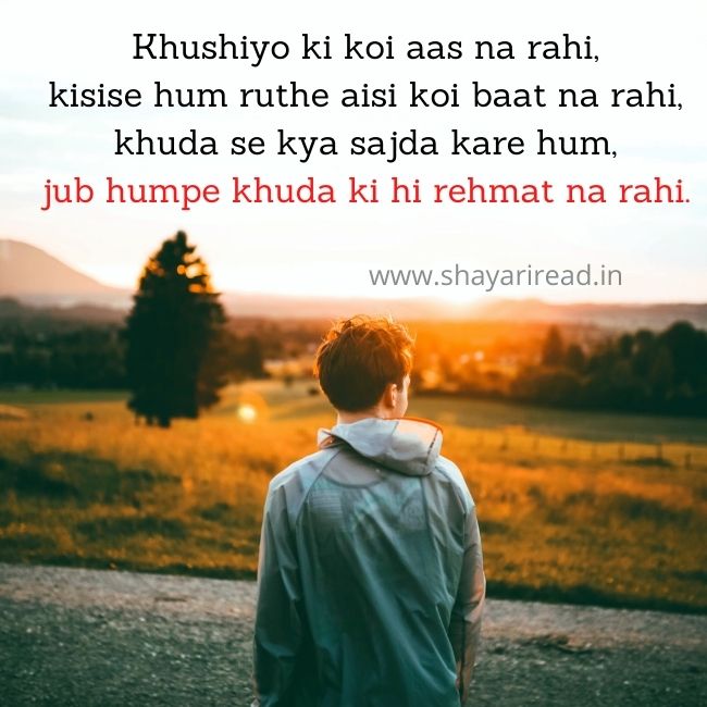 Sad Shayari In English For Love