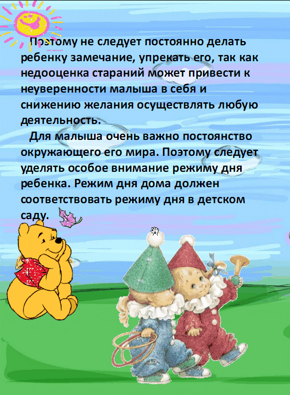 Темперамент ребенок - флегматик. Формирование характера. Психологические особенности детей младенческого возраста. Ребенок с характером. Характер ребенка до года.