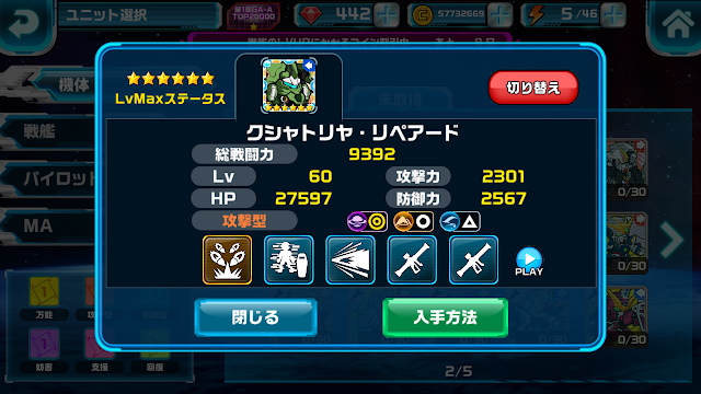 クシャトリア クシャトリア