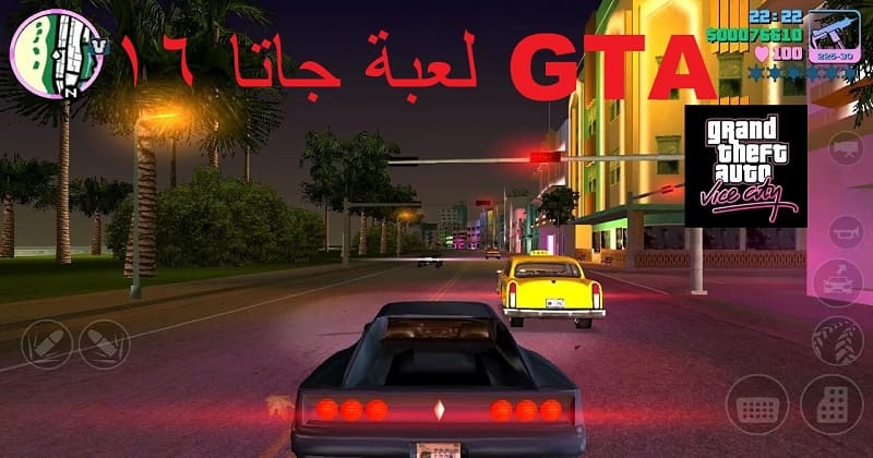 قم بتنزيل ألعاب Gta 7 لجهاز الكمبيوتر الخاص تنزيل لعبة Gta 7 تحميل فور العاب