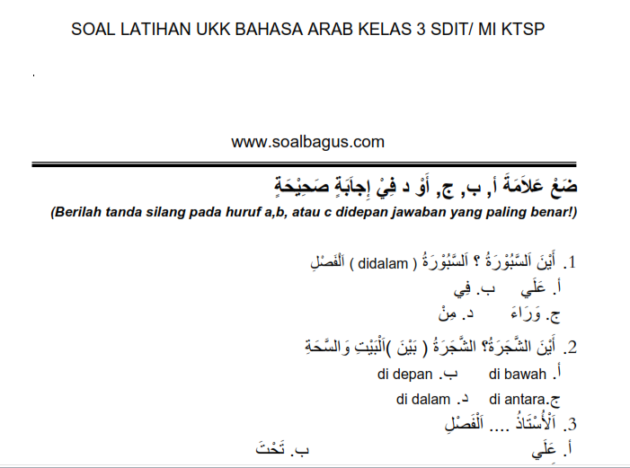 Contoh Soal Bahasa Kls 3 Semester 1 Arab K13