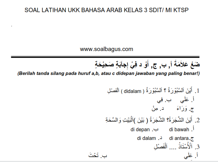 38++ Contoh soal bhs arab kls 7 semester 2 information